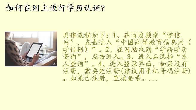 纵向和横向有什么区别？